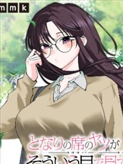 一人之下 漫画海报